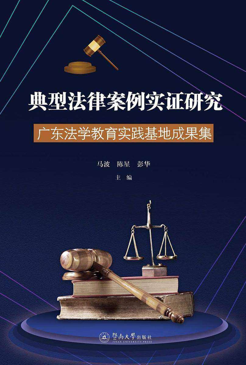 三年成全免费观看大全第四集,教育创新，实践案例，推动发展！