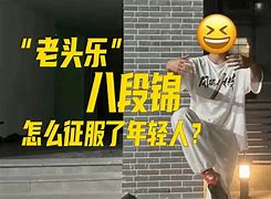 续父开了续女包,深度解读文，探索事物深层的意义。