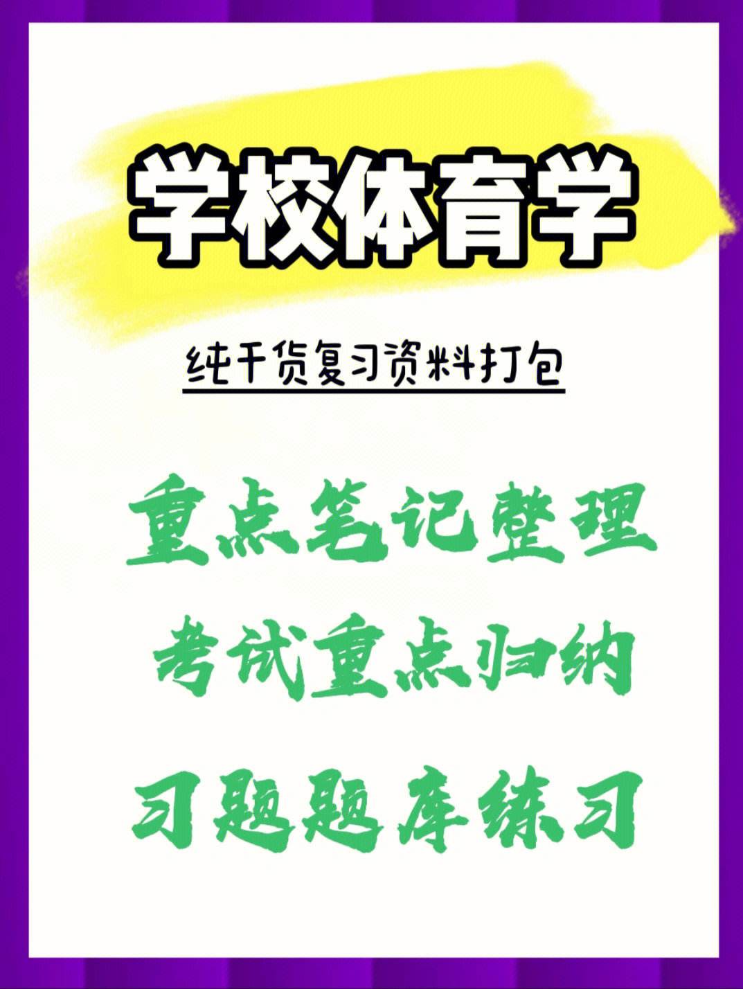 射击游戏,体育知识，冷门趣闻，增长见识！