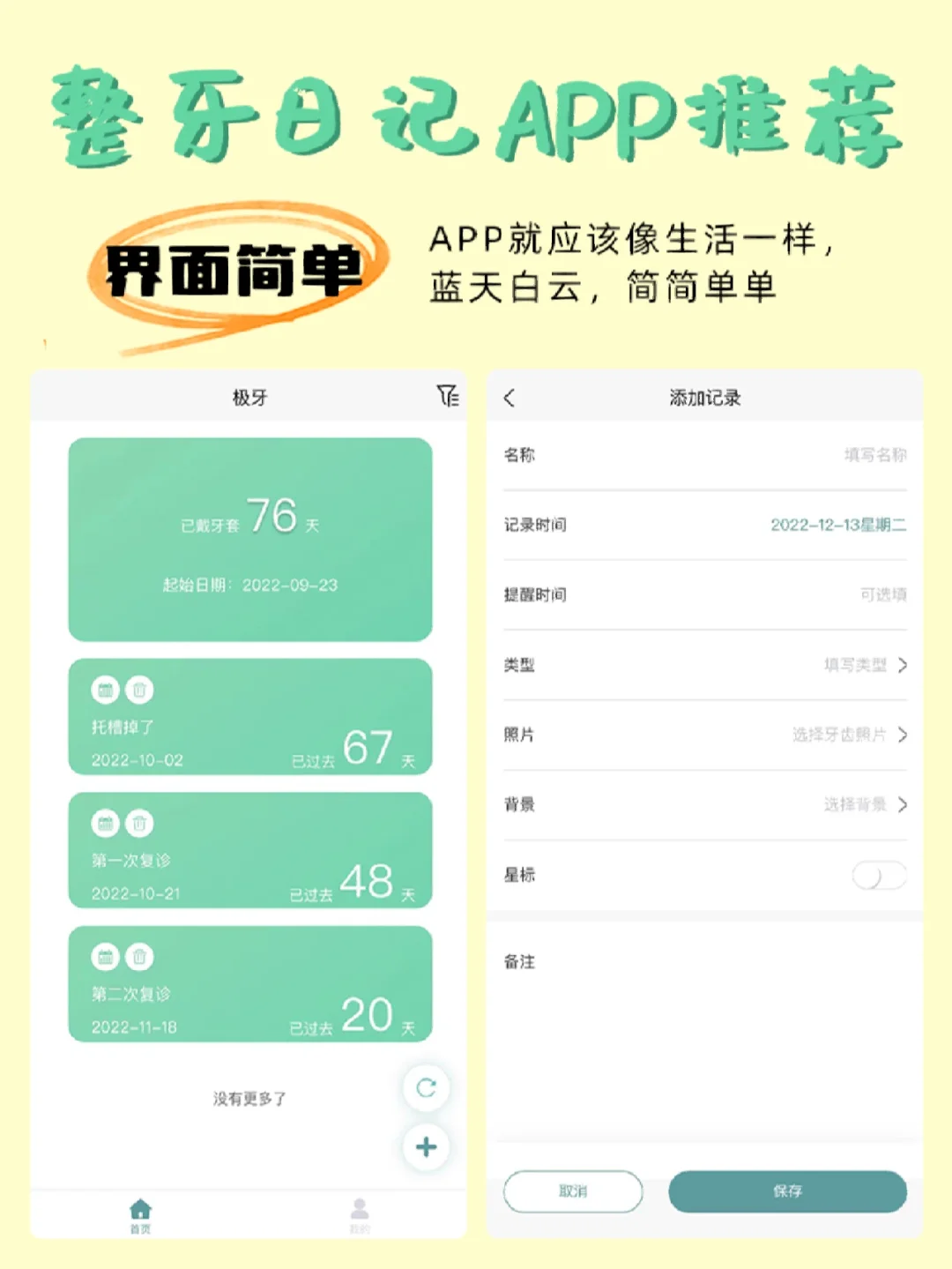 一激动下面就流透明液体怎么办,教育类APP推荐，选择优质APP，辅助学习成长！