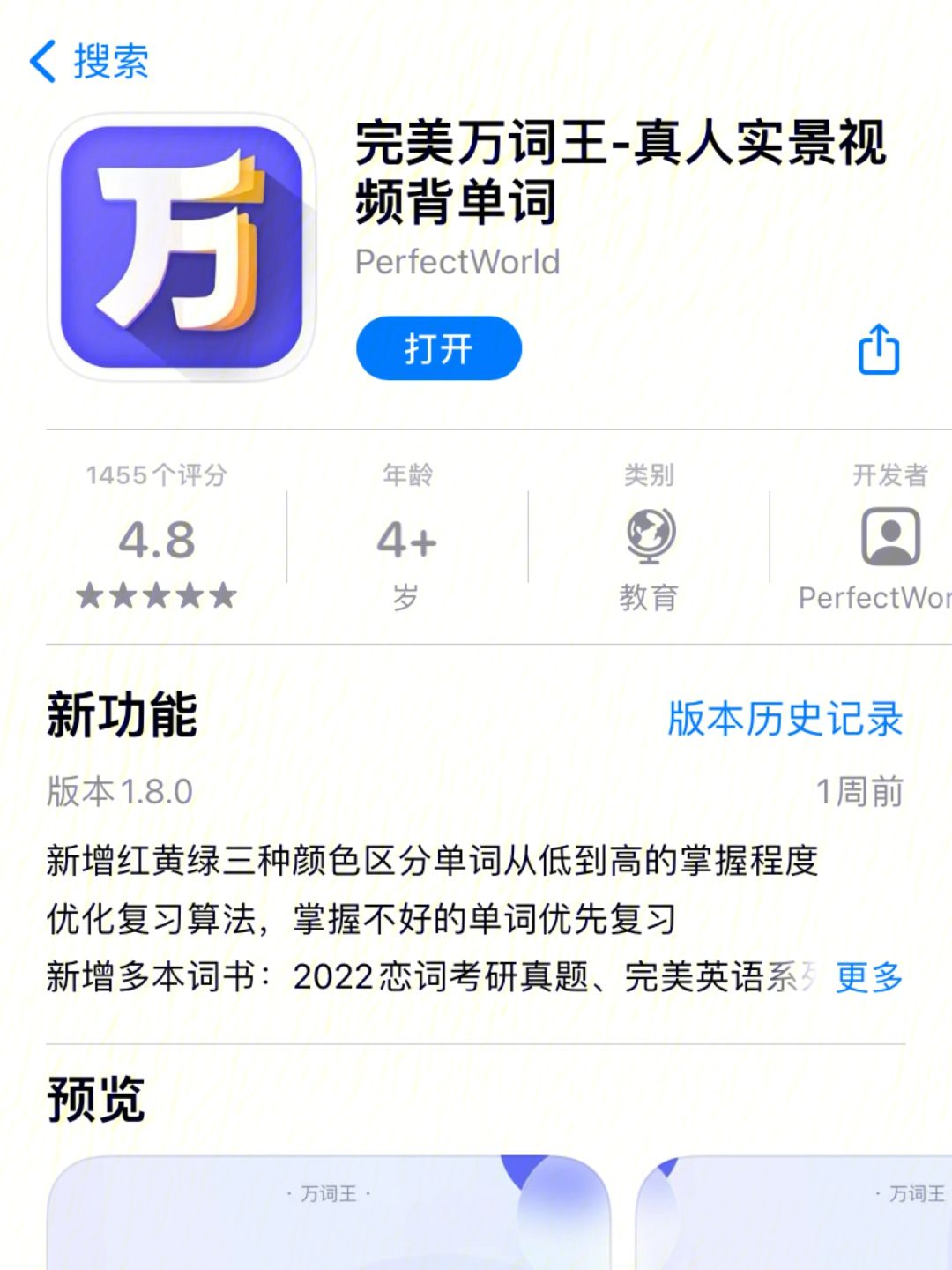 一激动下面就流透明液体怎么办,教育类APP推荐，选择优质APP，辅助学习成长！