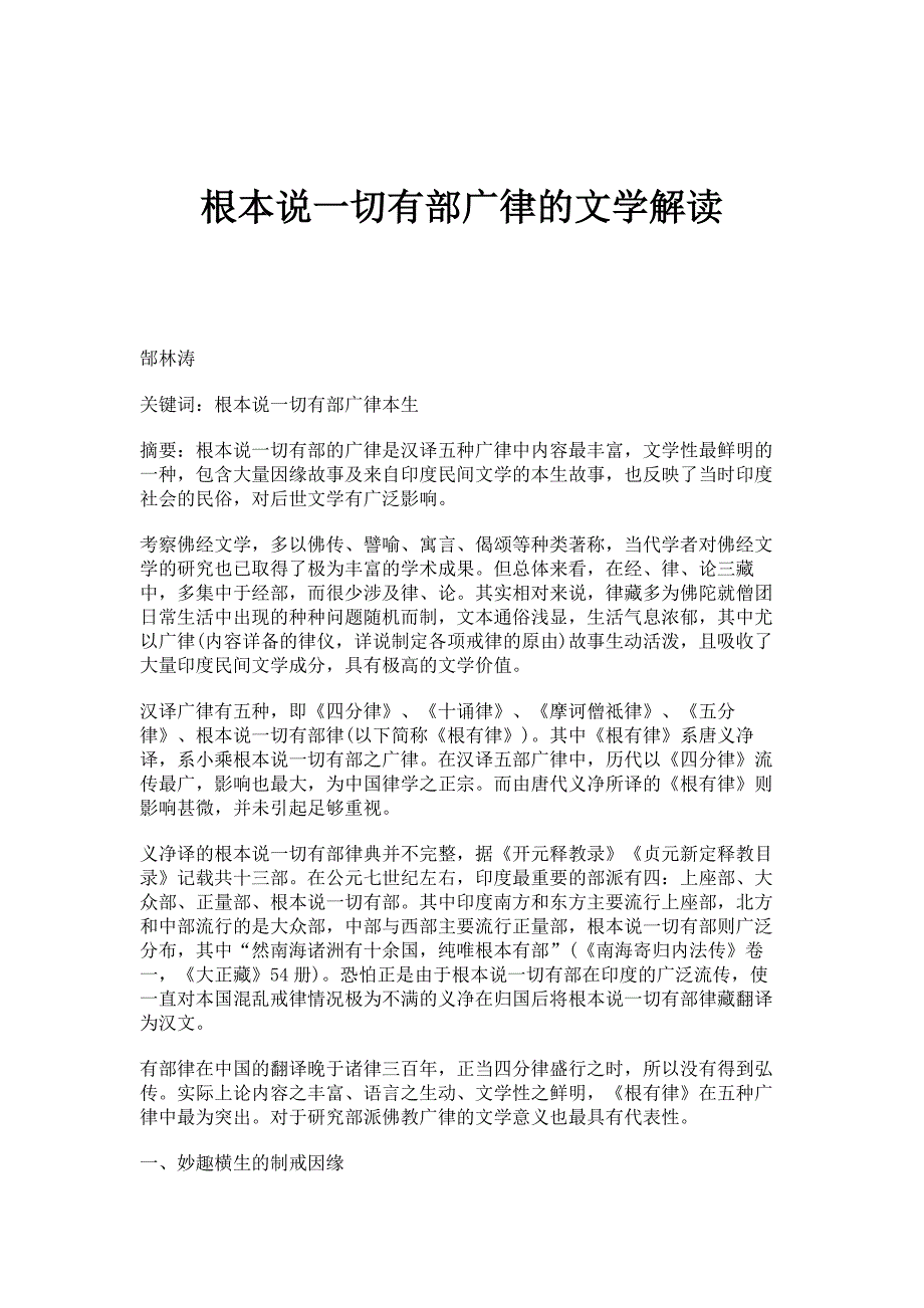 女生经常自己安慰有什么好处呢,深度文学解读，品味经典，提升素养！