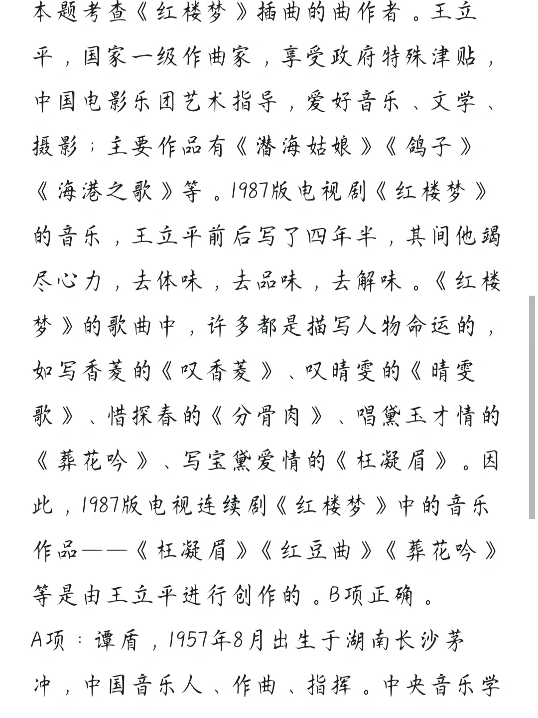 女生经常自己安慰有什么好处呢,深度文学解读，品味经典，提升素养！