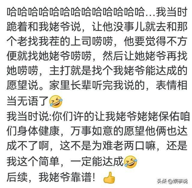 东北那旮瘩母与子写的什么,热门运动推荐，活力满满，健康生活！