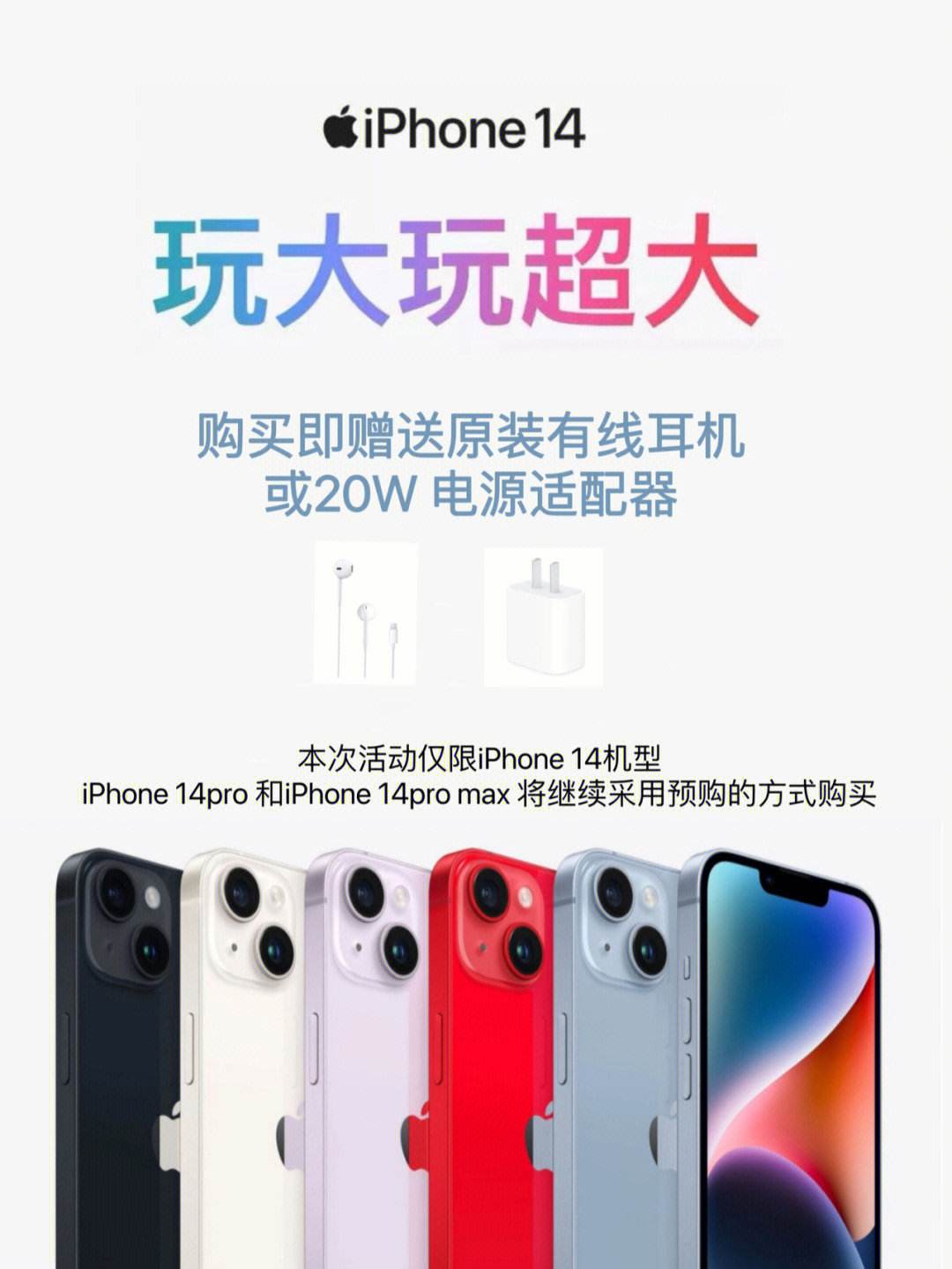 iphone14,动漫角色配音教程，学习配音技巧，为动漫角色赋予声音！