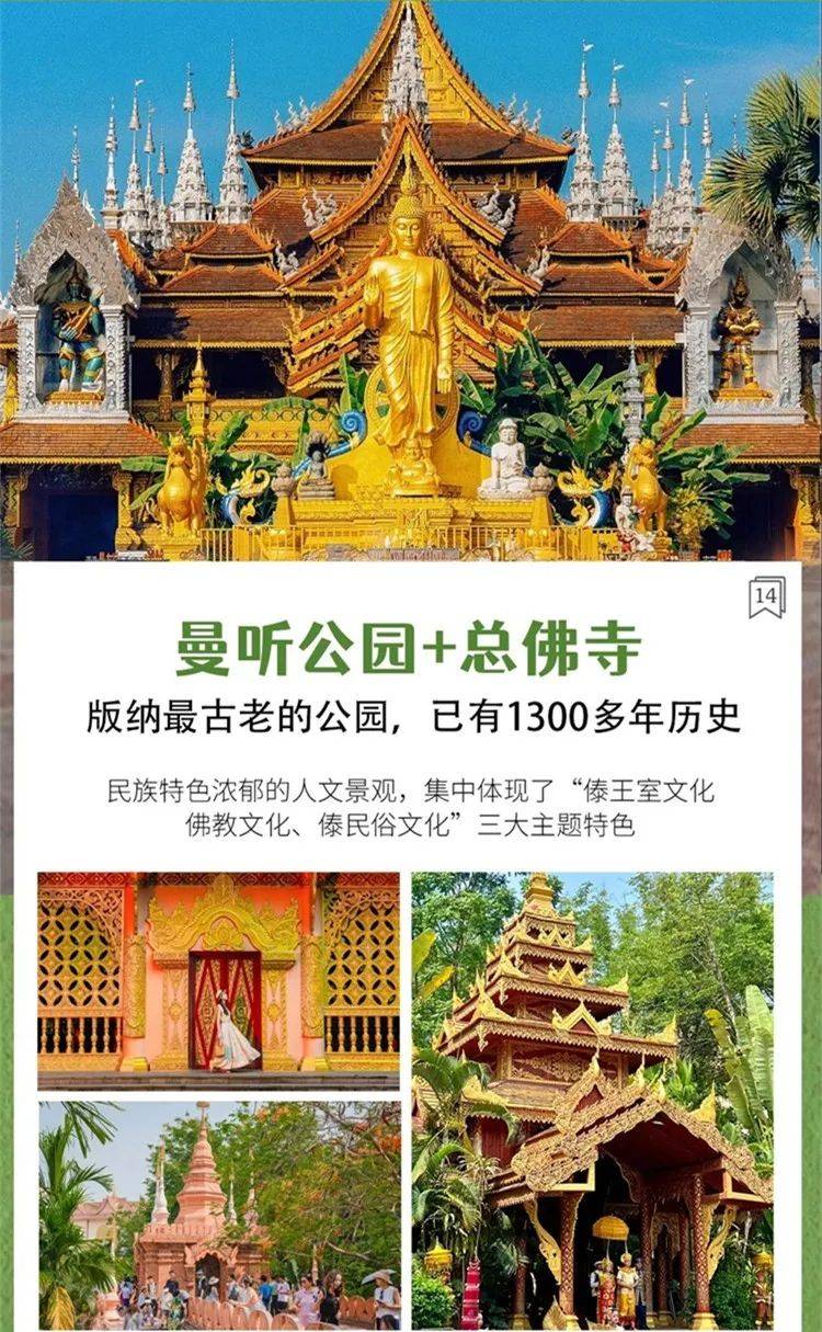 本王的尺寸可还满意,旅游指南，小众景点，别样体验！