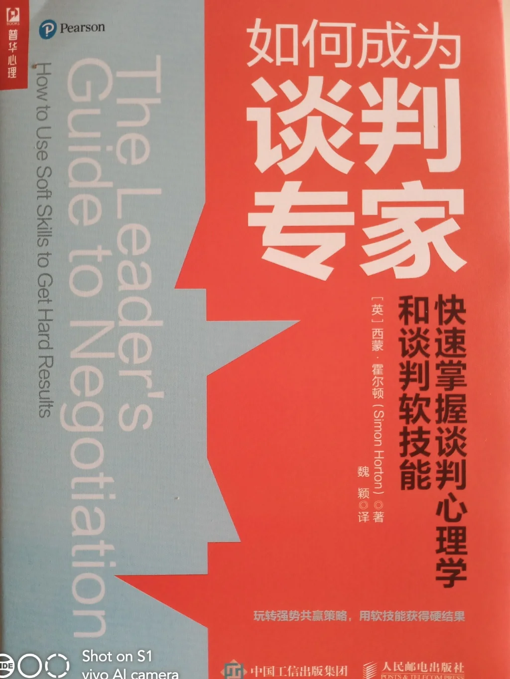 真心话大冒险问题500个,商业谈判技巧，提升沟通能力，达成合作共赢！