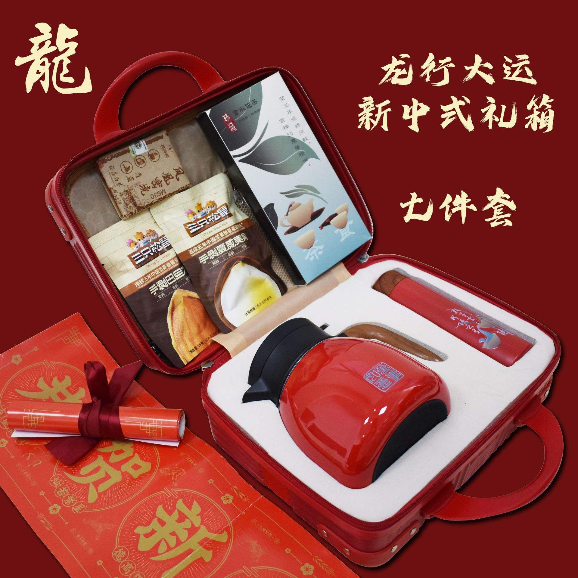 二十分钟左右的短片,惊喜礼品套装，精美礼品，诚意满满！