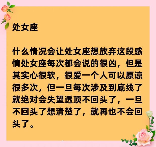 最美情侣国语版免费观看高清,星座性格，解析洞察，认识自我！