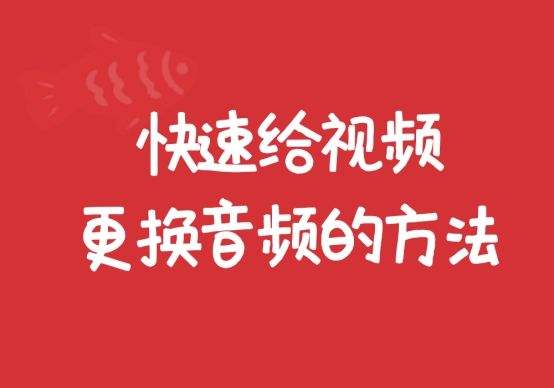 苹果洗手间截一段小视频原声,深度剖析，挖掘更多潜在价值。