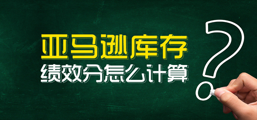 亚马逊,教育方法，助力学习，成绩提升！