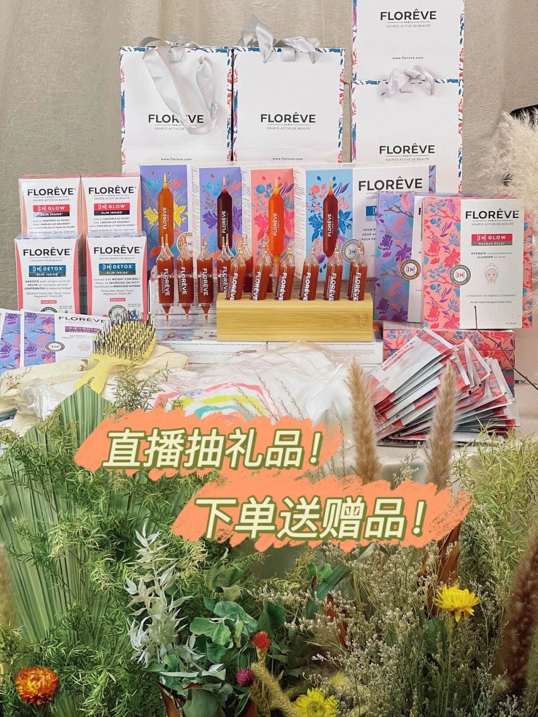 美味的姨母,惊喜礼品兑换活动，精美礼品，等你来换！