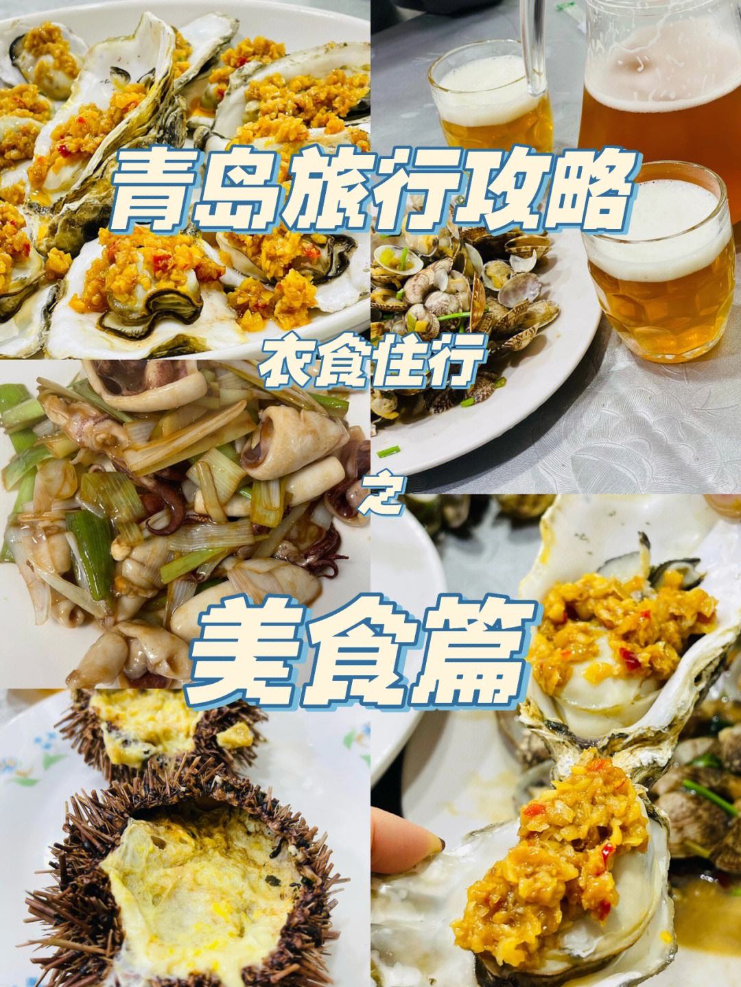 新东方在线,详细美食攻略，探索美食，舌尖旅行！