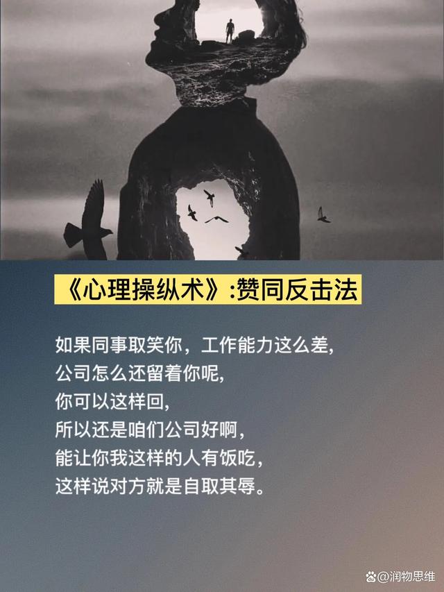 只交不泄的方法,深度心理解读，了解自我，洞察他人！