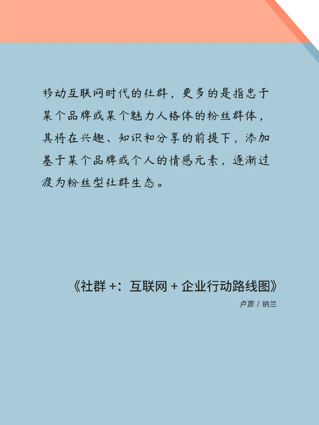 漫漫漫画免费版在线阅读,语言学习社群推荐，加入学习社群，共同进步！