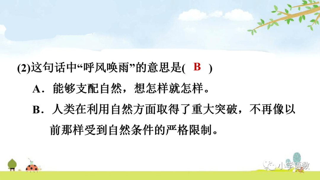 老同学3免费完整版在线观看中国,深度解读文，探索事物深层的意义。