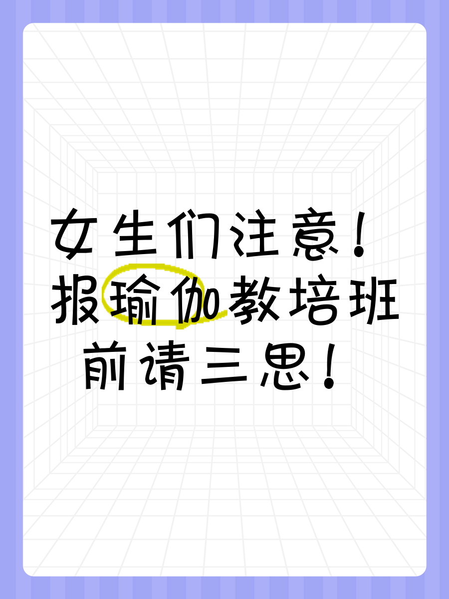 三年在线播放免费观看大全8集,专业瑜伽指导，修身养性，健康生活！