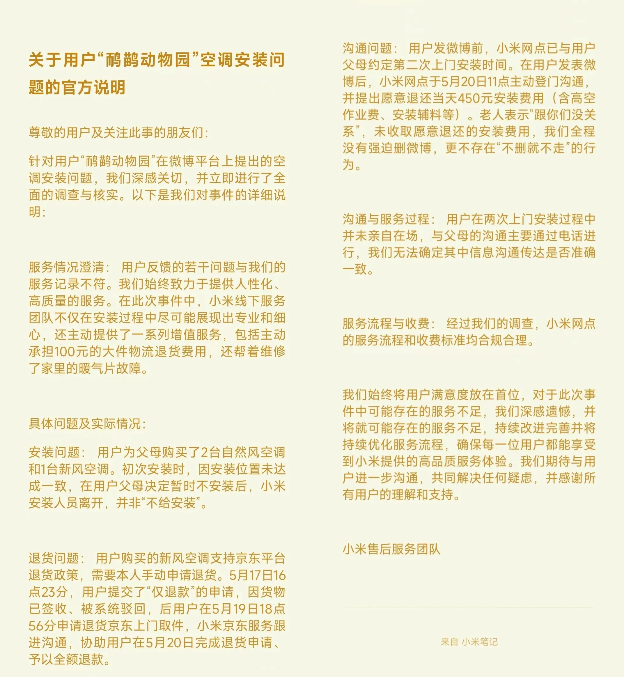 哔哩哔哩高清观看免费网站大全,专属优惠日，享受专属优惠特权。