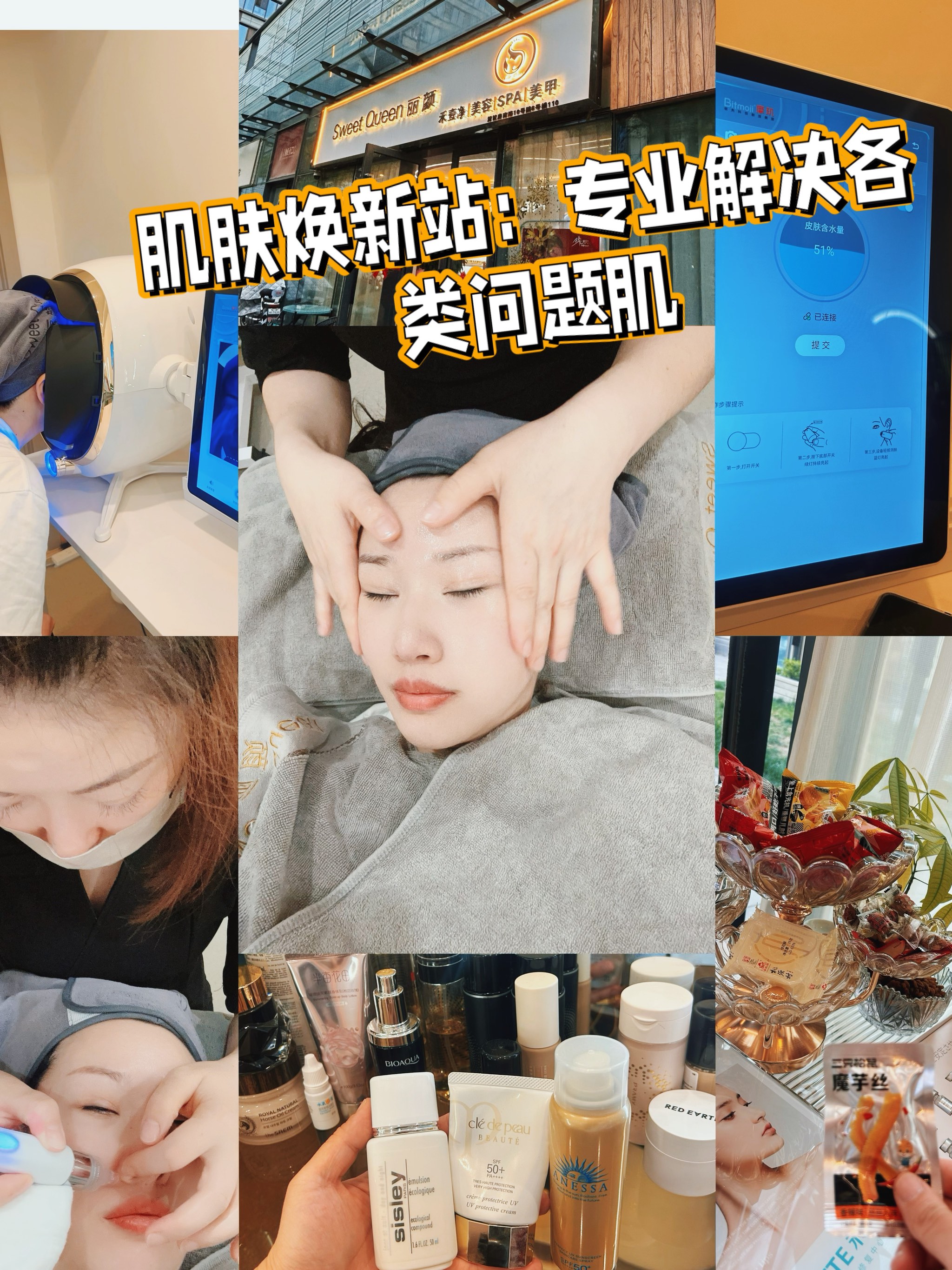 性治疗师2.0,美妆技巧进阶，高级妆容，魅力升级！