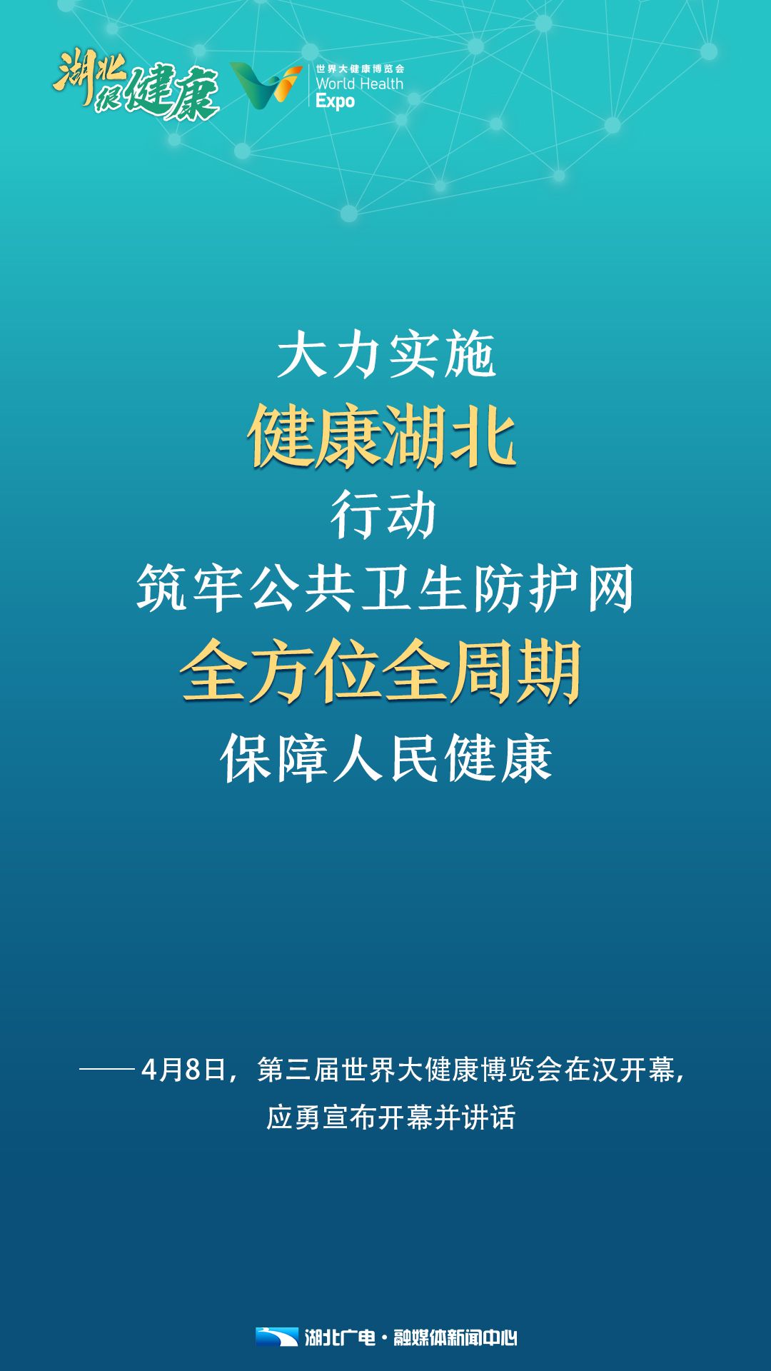 成品短视频软件大全下载手机版,健康生活，方式分享，拥抱健康！