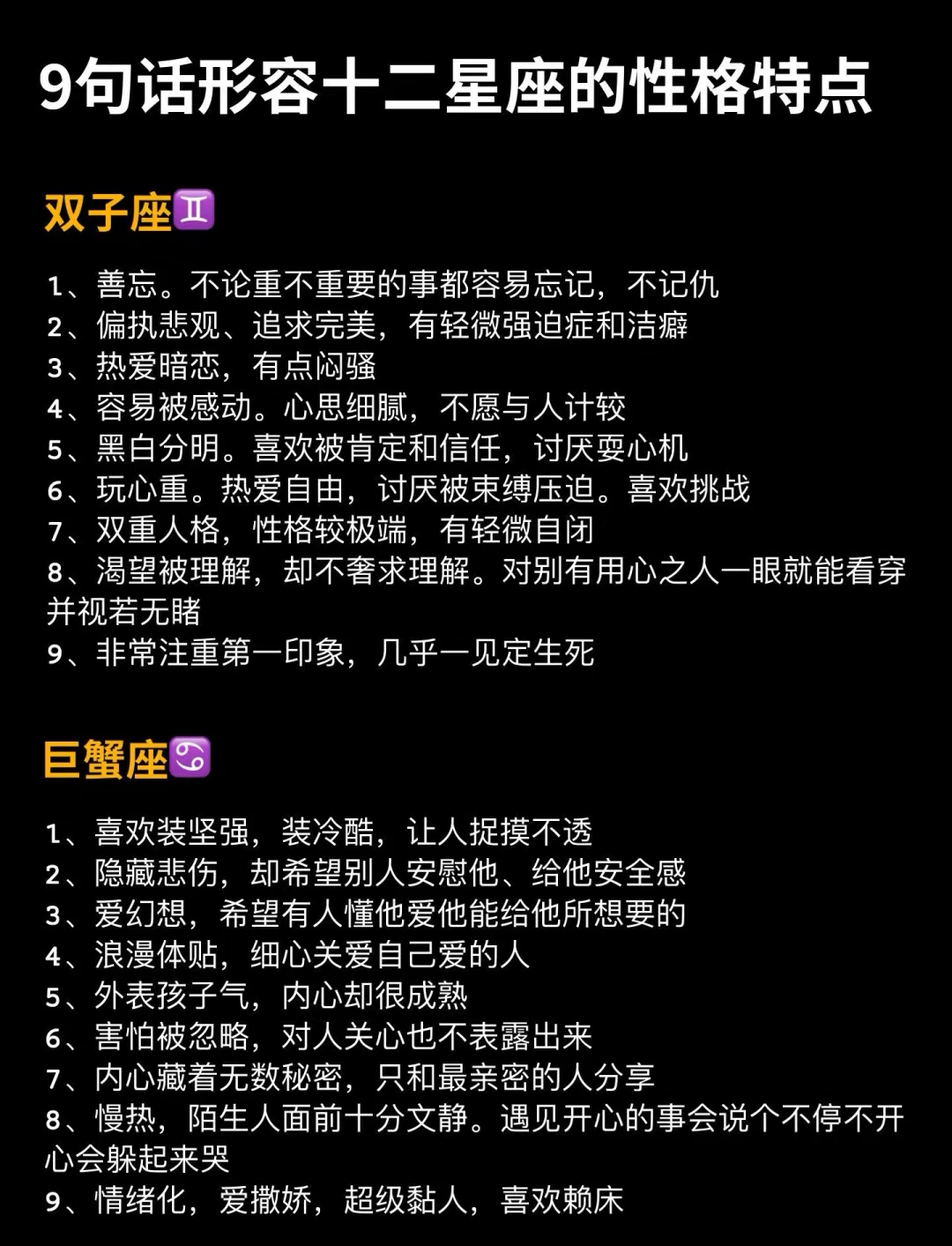 八子补肾胶囊的功效和作用,星座性格，解析洞察，认识自我！