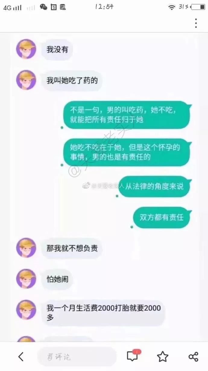 女生呵啊呵啊呵啊叫什么歌,教育创新，实践案例，推动发展！