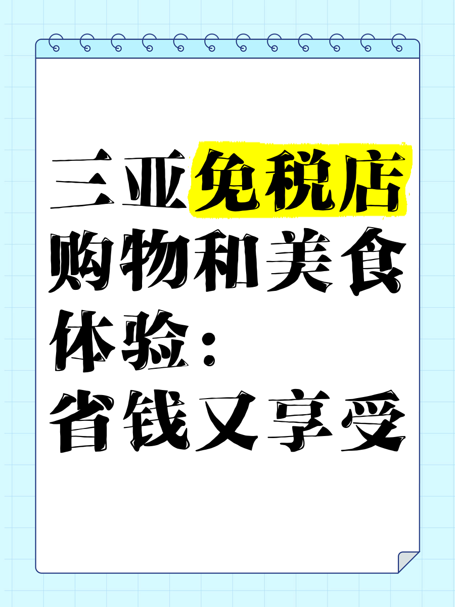 反差婊吃瓜黑料热门网曝,超值优惠券，享受购物省钱的优惠。