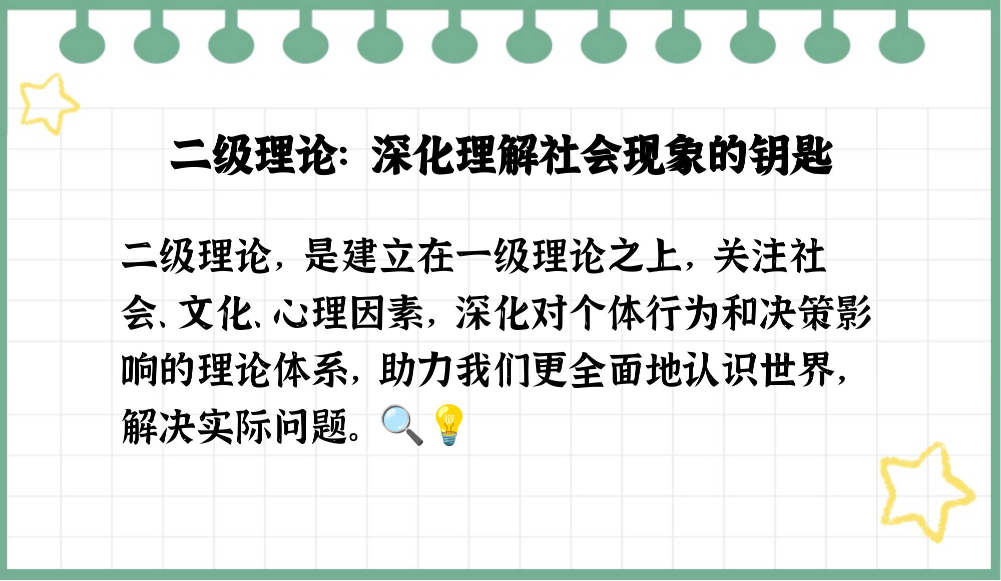 大地中文在线观看免费高清,详细剖析文，解读复杂现象的背后。