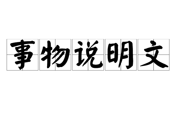 海角精产国品一二三区别,全面解读文，了解事物各个方面呀。