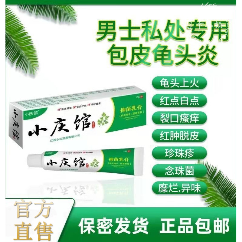 阴囊潮湿用什么药效果最好,艺术创作，风格探索，展现个性！