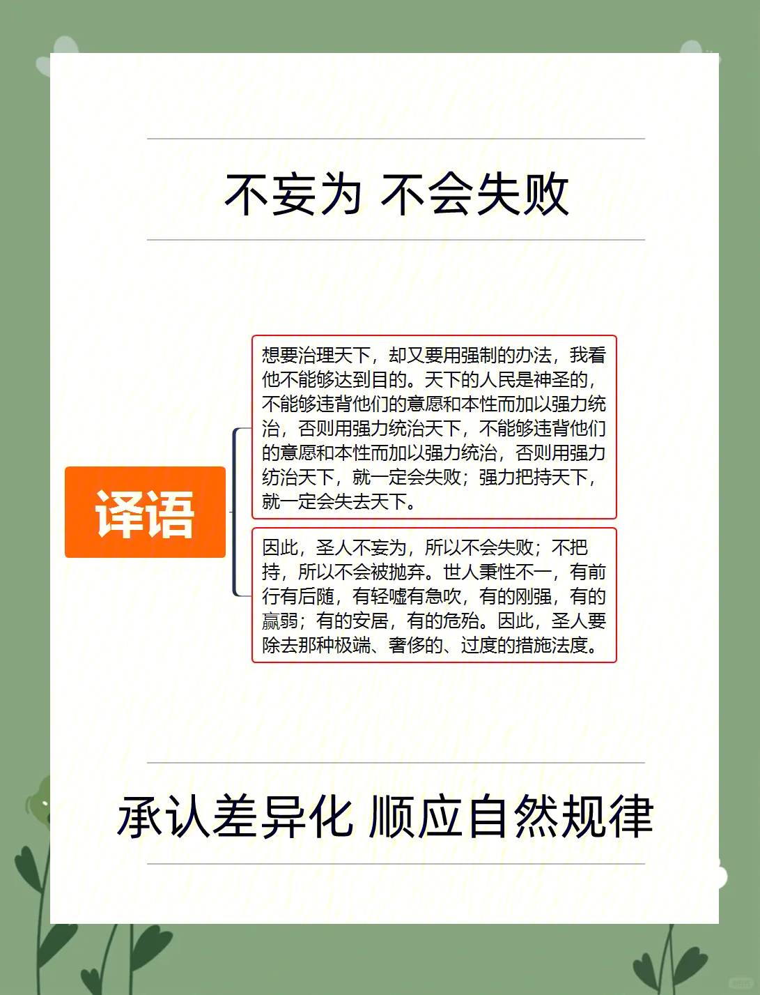 男生多少分钟一次算是正常的,深度解读文，探索事物深层的奥秘。