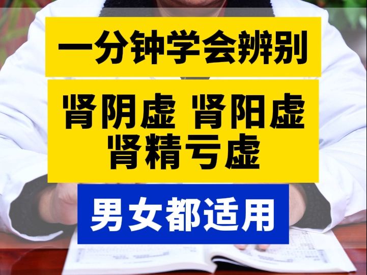 打多了飞机是肾阴虚还是肾阳虚,科技应用，便捷生活，创新体验！