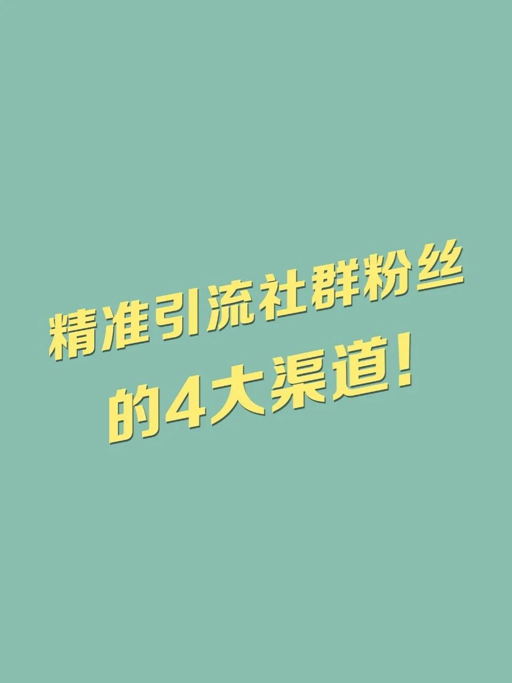 森林作弊码,语言学习社群推荐，加入学习社群，共同进步！