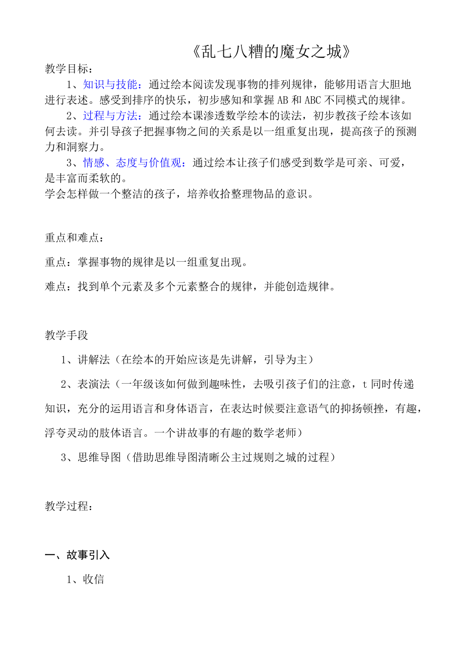 亚洲视频一区,深度解读文，探索事物深层意义。