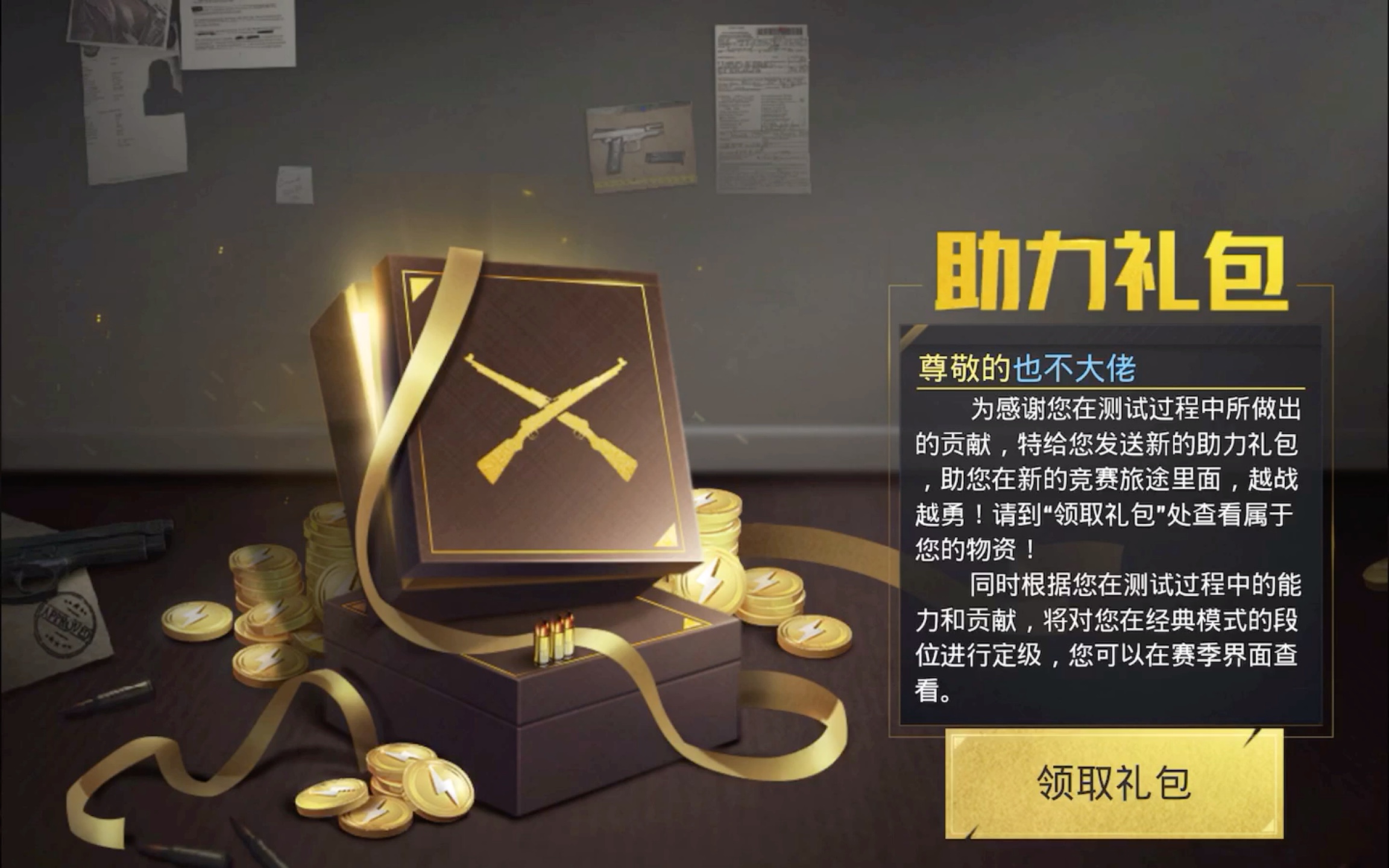 国外b站刺激战场直播app下载,手工创意，发挥想象，创造美好！