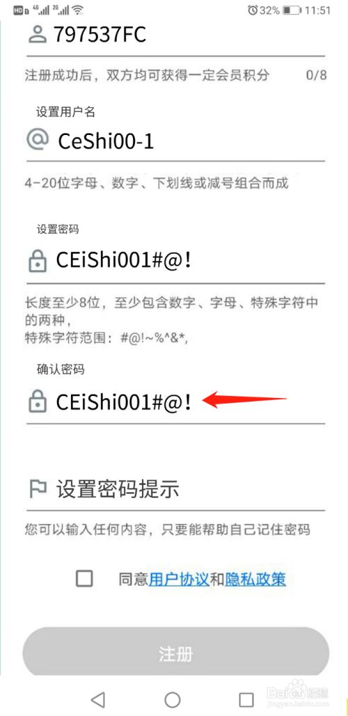 色天堂app,权威解读文，提供专业准确的信息。