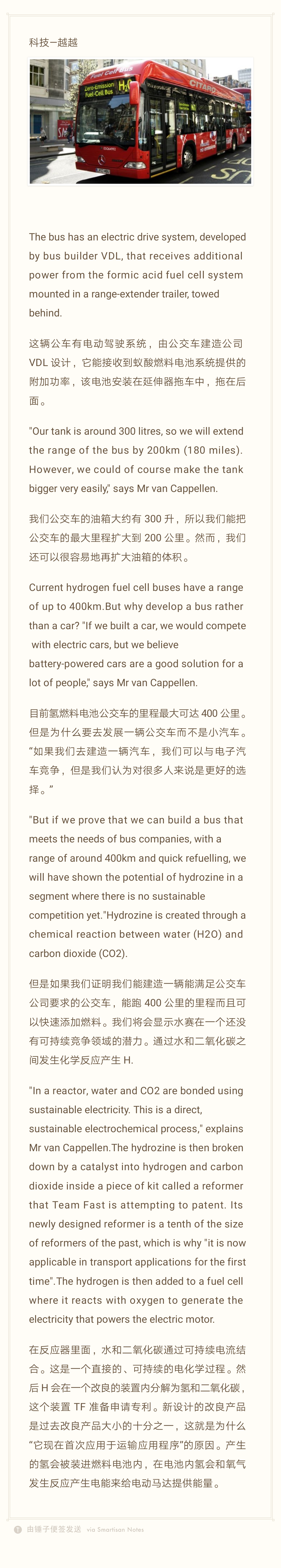 交换系列最经典的三个经典句子,深度科技解读，前沿科技，增长见识！