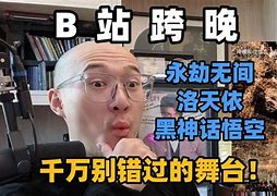 合家欢下册公交车,精彩赛事，热血开启，不容错过！