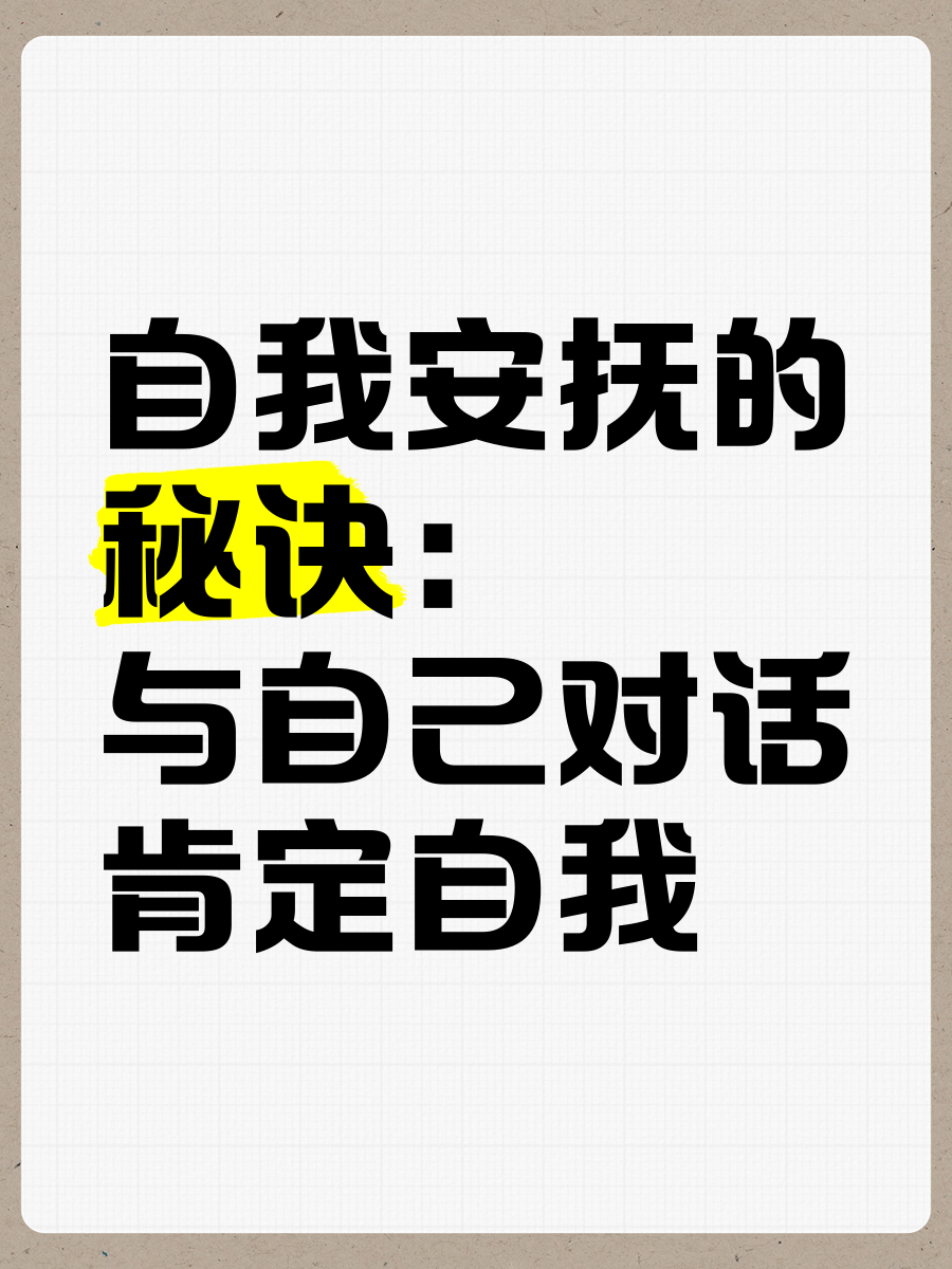 自我安抚视频素材,理财知识，合理规划，财富增值！