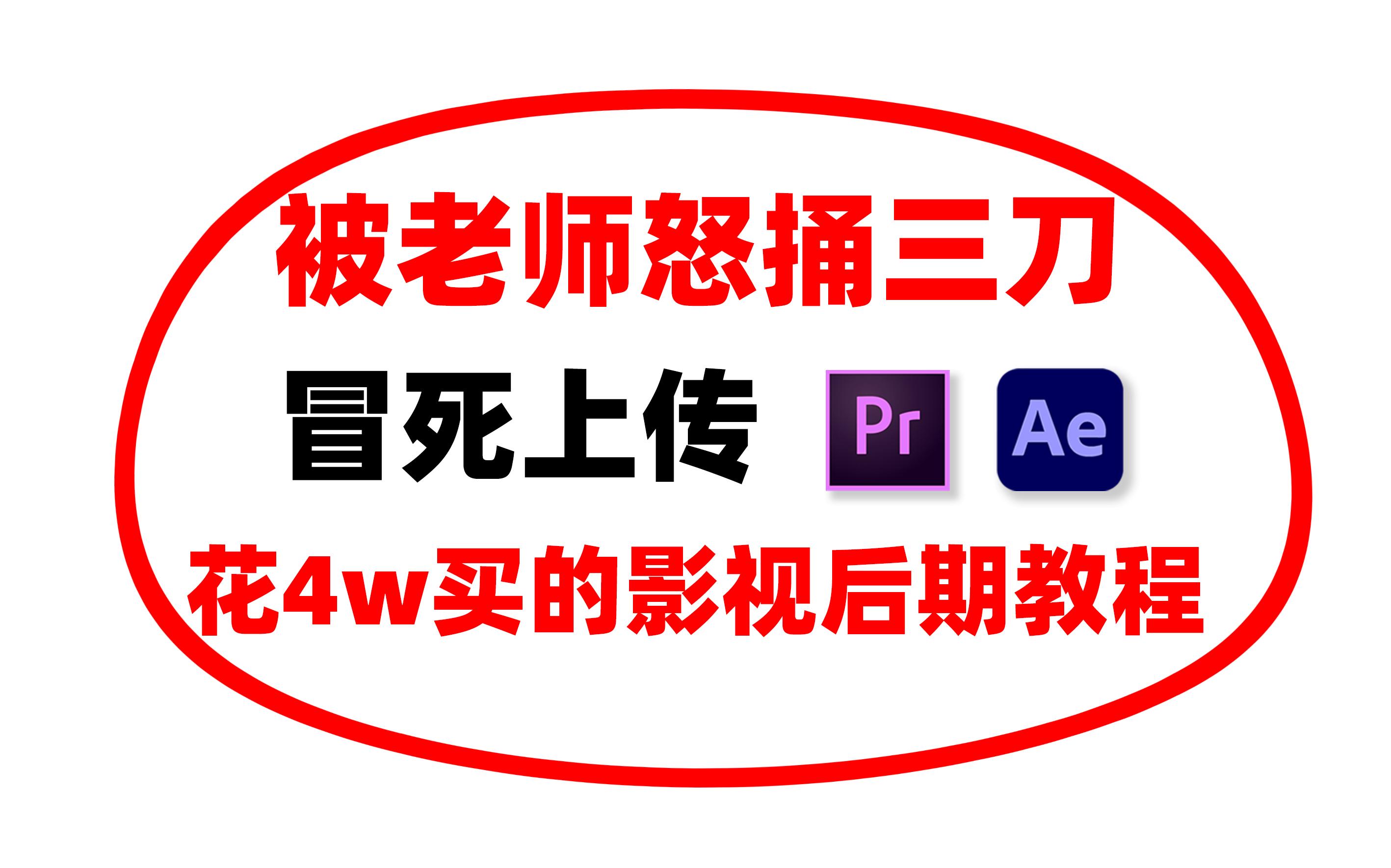 AE做片段视频,深度解析报告，专业权威，值得信赖！