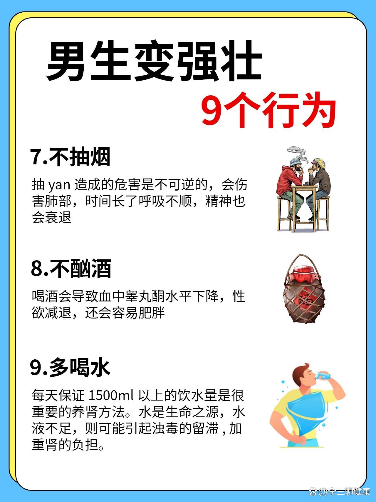 男人一到晚上就不行什么原因,精准解读，把握关键核心要点。