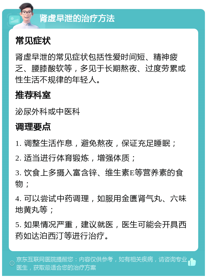 男人一到晚上就不行什么原因,精准解读，把握关键核心要点。