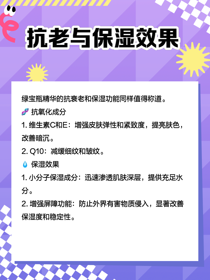 精华液一区区别视频,环保行动，点滴做起，守护地球！