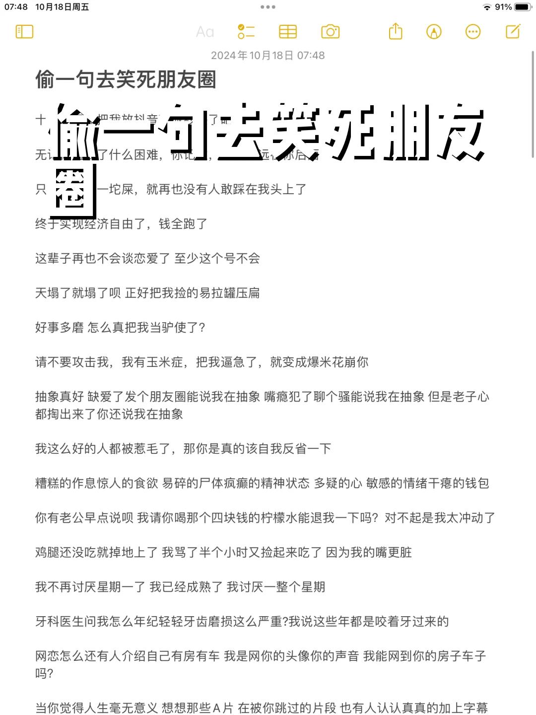 他的舌头探进蜜源毛毛虫说说,精彩揭秘文，见证震撼揭秘的时刻。