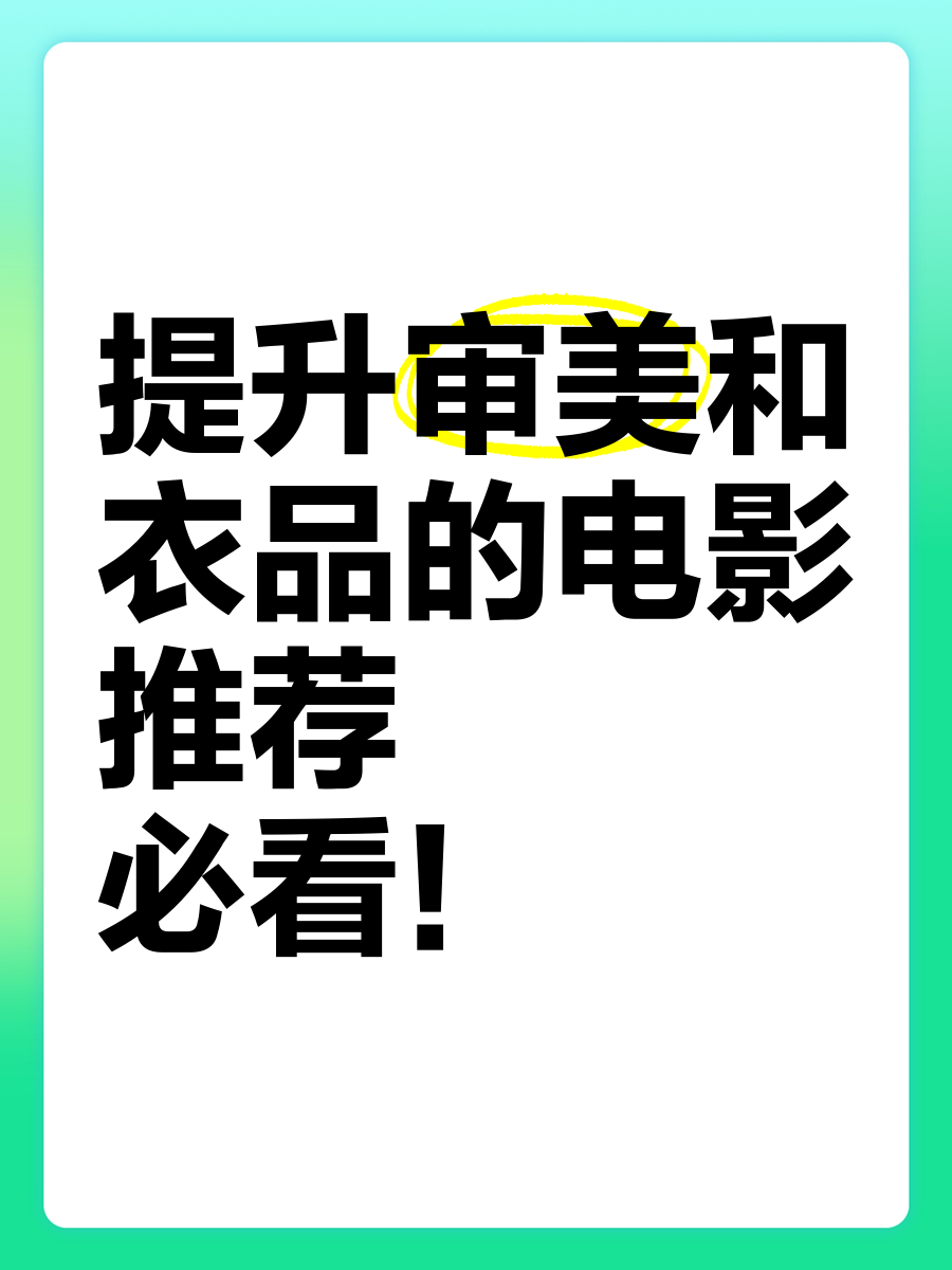 适合二人看的小电影,摄影艺术，流派介绍，提升审美！