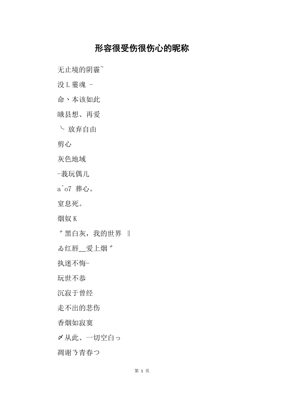 四虎最新地域网名百度百科7578hu,超值优惠券，享受购物省钱的优惠。