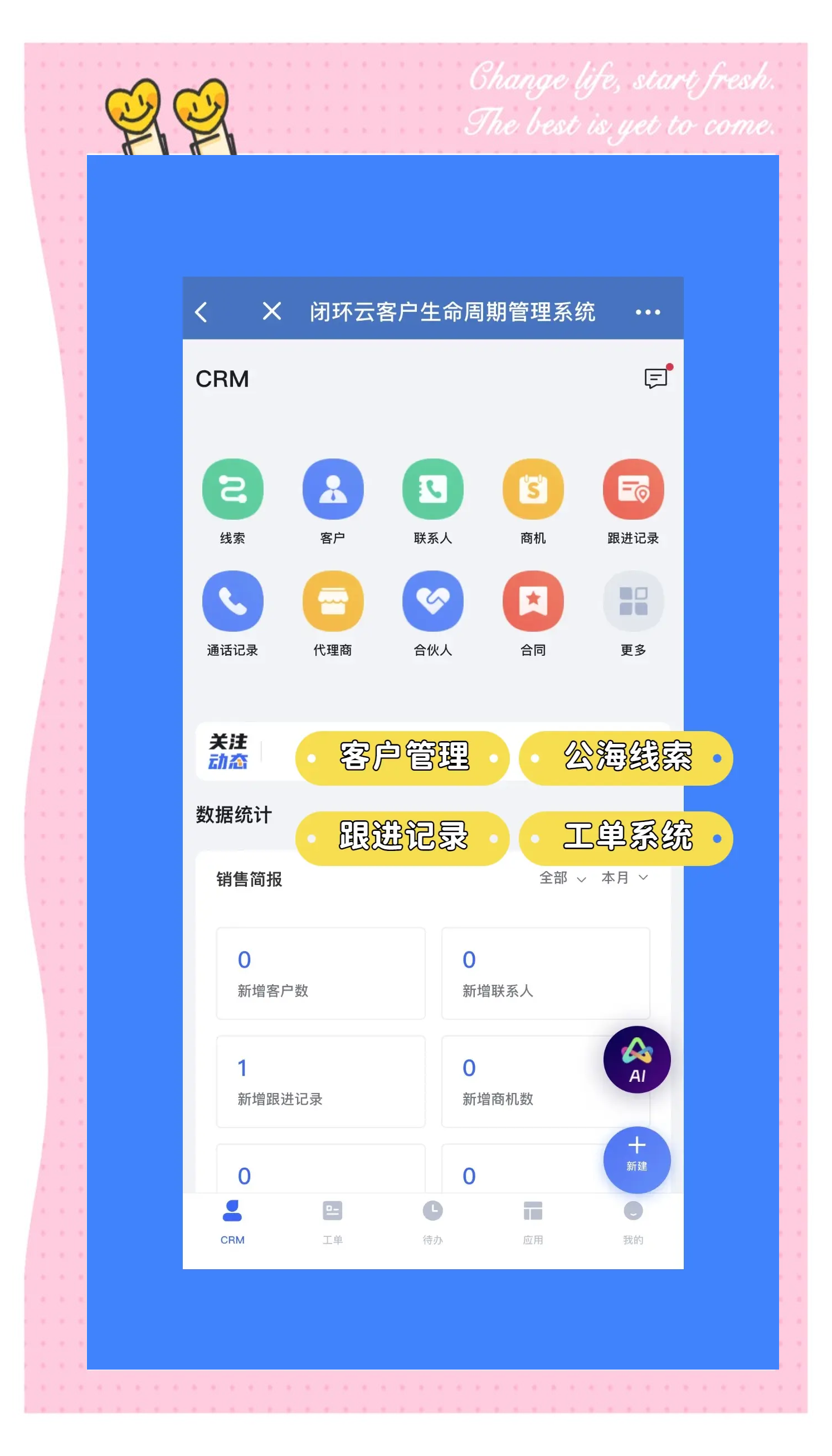 成熟的国产crm系统,特别折扣，机会难得，手慢无哦！