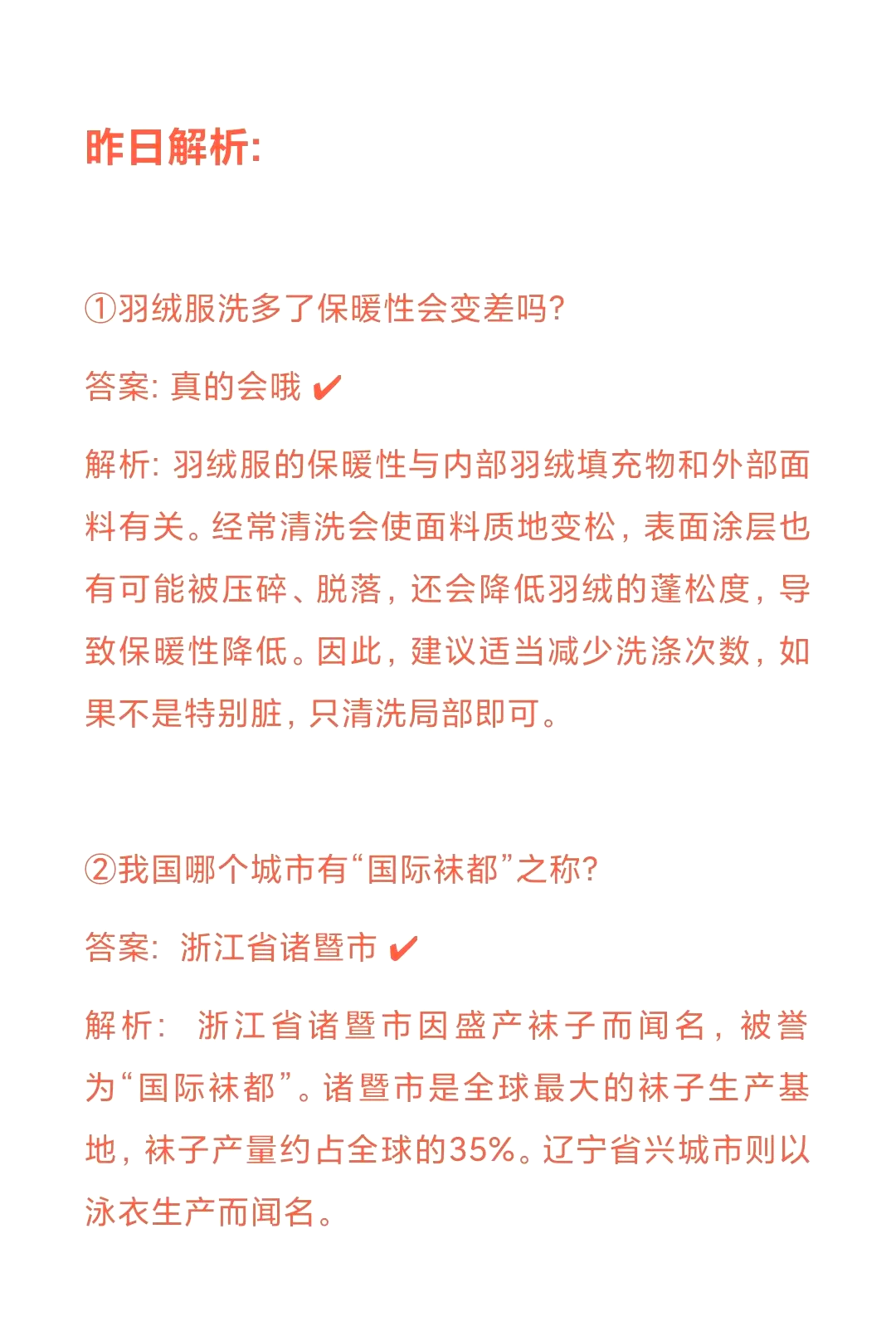 蚂蚁新村今天答案最新正确答案,精准剖析文，把握事物核心的要点。