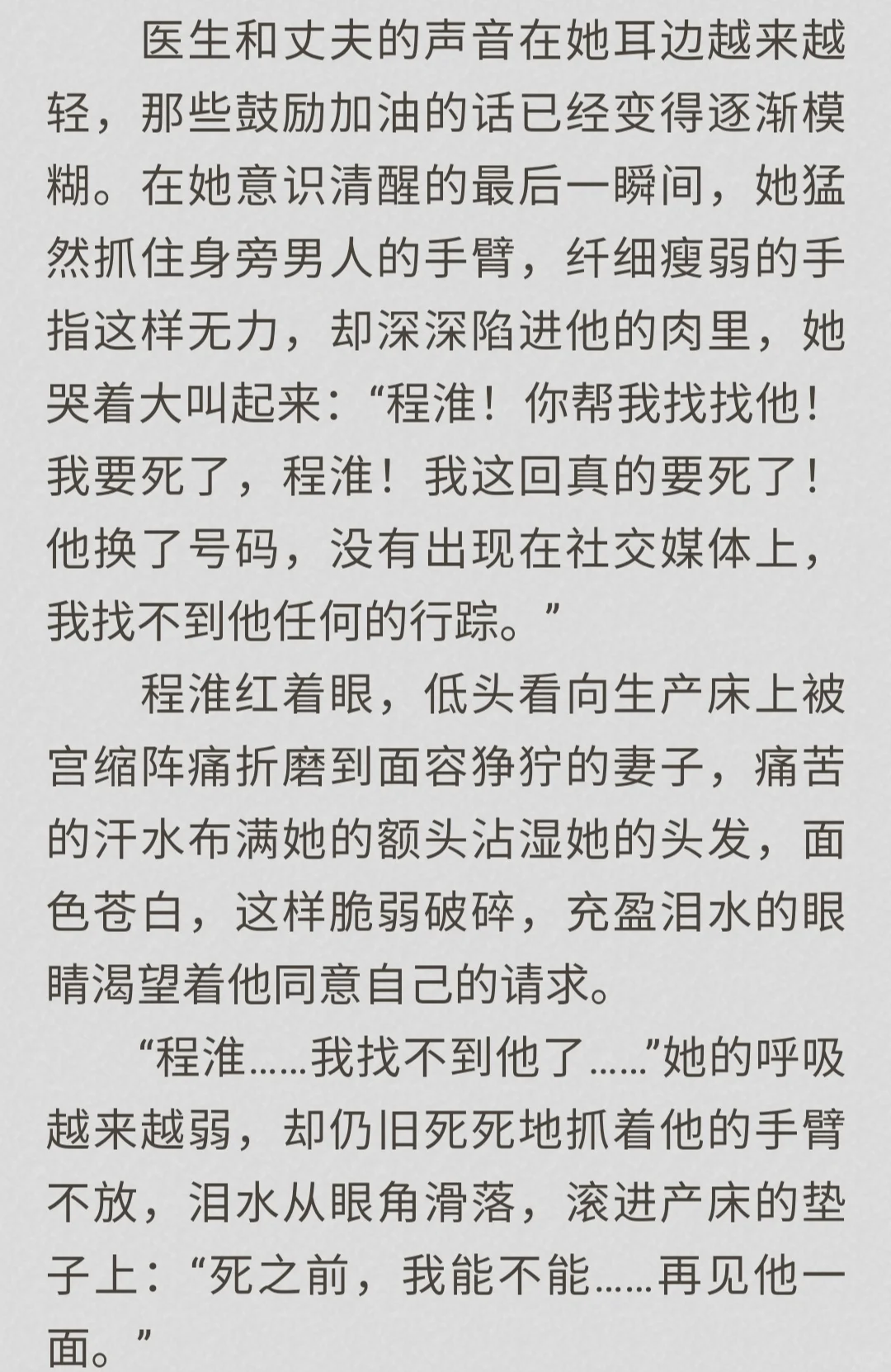 担心意外怀孕怎么办,精彩爆料文，满足你的好奇心理呀。