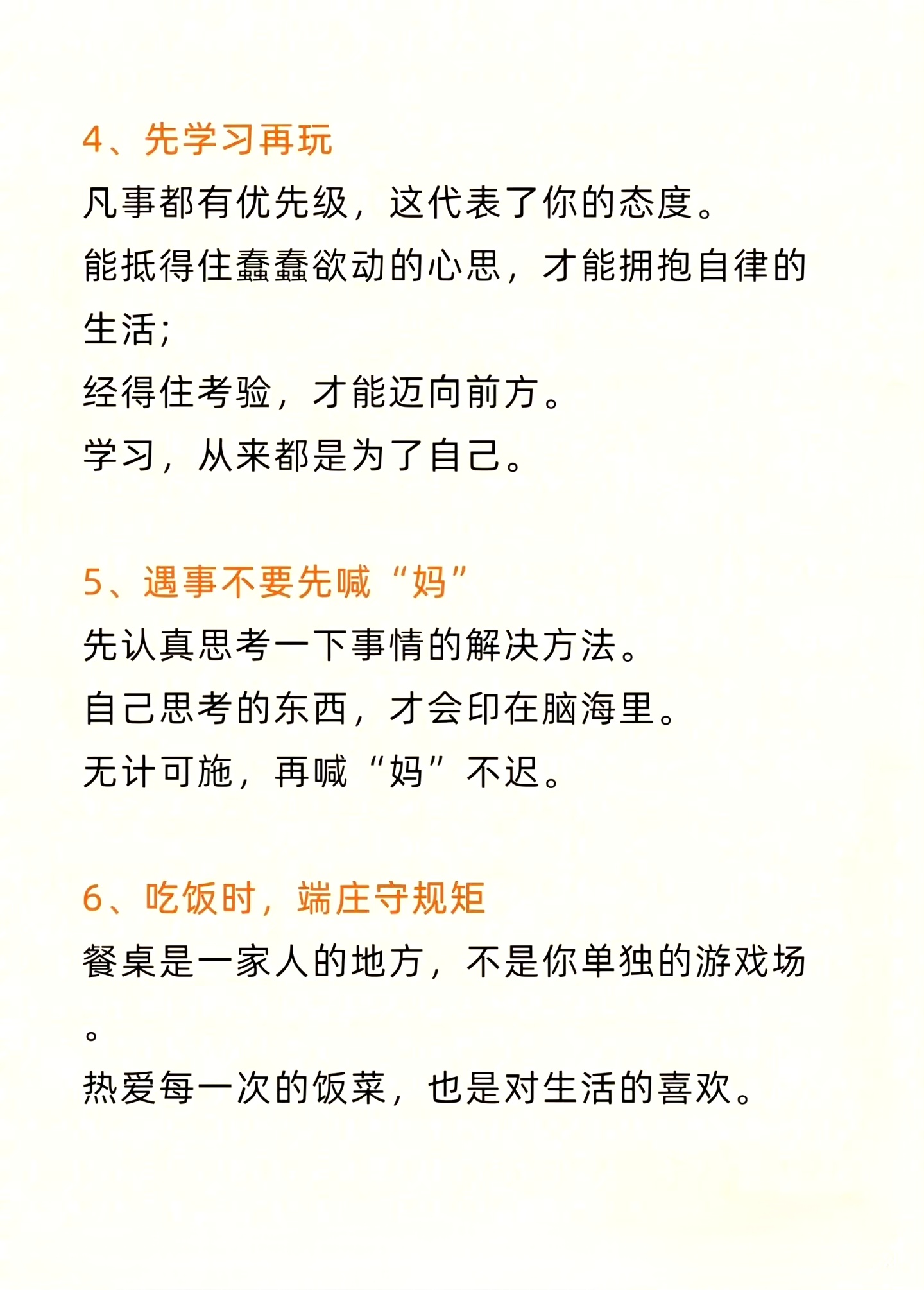 今天免费高清视频观看,权威剖析文，树立正确认知的观念。